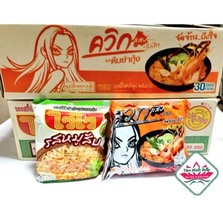 Gói 60 gr mì waiwai tomyum thịt bằm thái lan