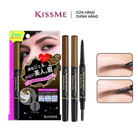 Bút Kẻ Chân Mày Và Mí Mắt Dạng Gel 2 Trong 1 Đa Năng Kissme Heavy Rotation Gel Eyebrow Liner 0.1g