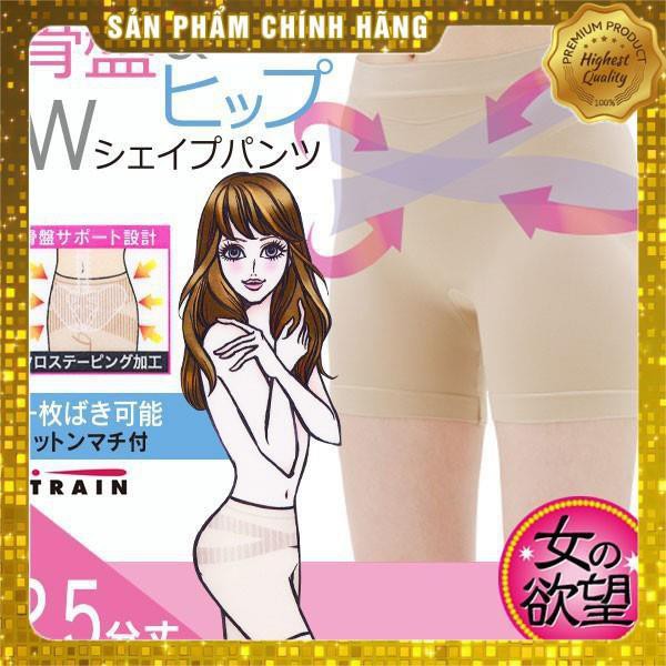 Quần định hình hông TRAIN Hachi chính hãng