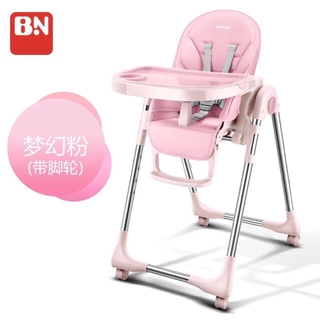 Ghế ăn dặm đa năng baoneo