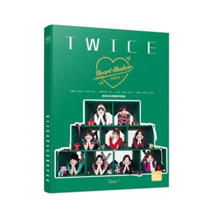 Photobook Twice mẫu mới quà tặng xinh xắn, dễ thương