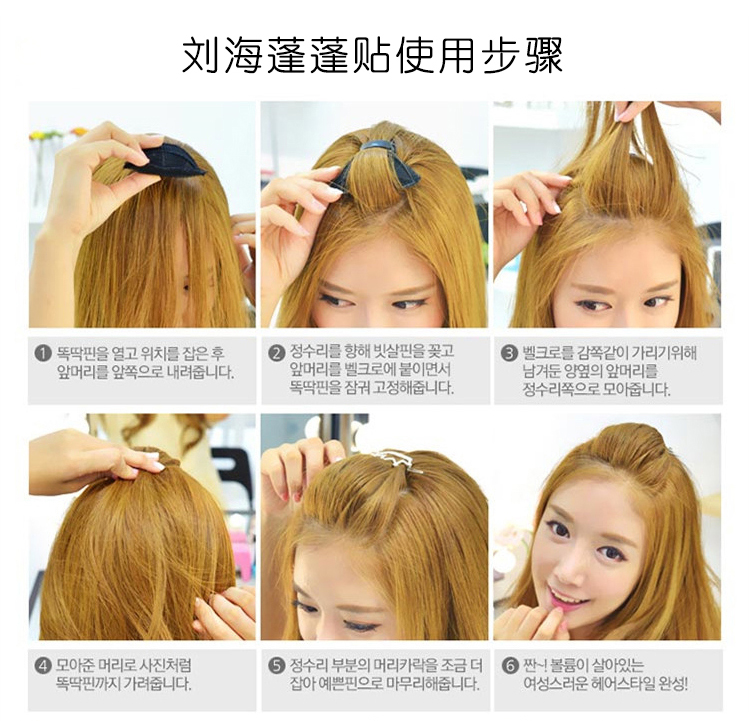 Kẹp tạo độ phồngKẹp độn phồng tóc phong cách Hàn Quốc