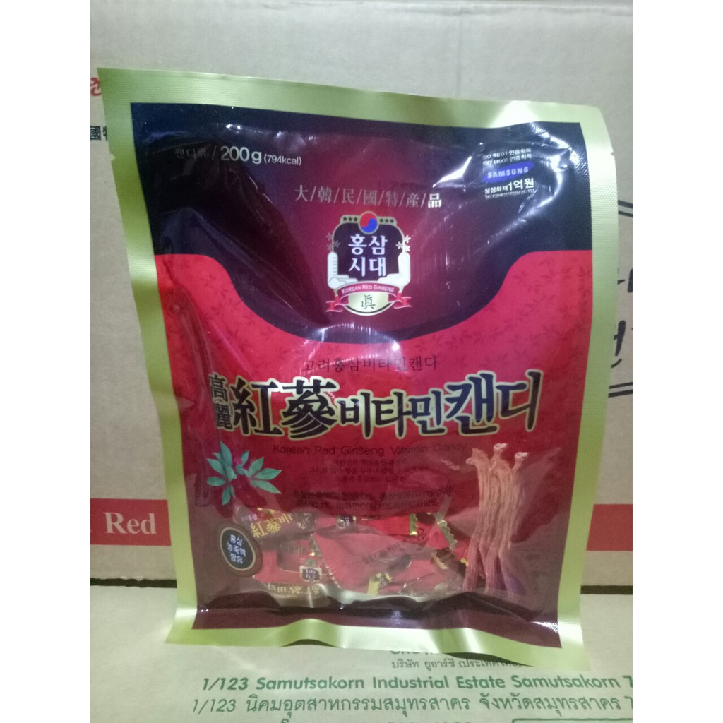 15 gói kẹo sâm đỏ 200g Hàn Quốc