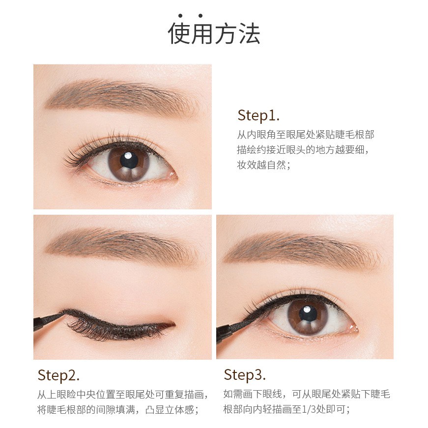 Kẻ Mắt Bút đen Lameila Nội Địa | BigBuy360 - bigbuy360.vn