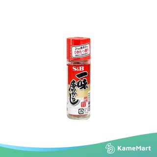Ớt bôt s&b ichimi togarashi 15g