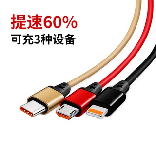 Cáp Sạc Nhanh type-c Ba Trong Một Cho Điện Thoại iPhone Android