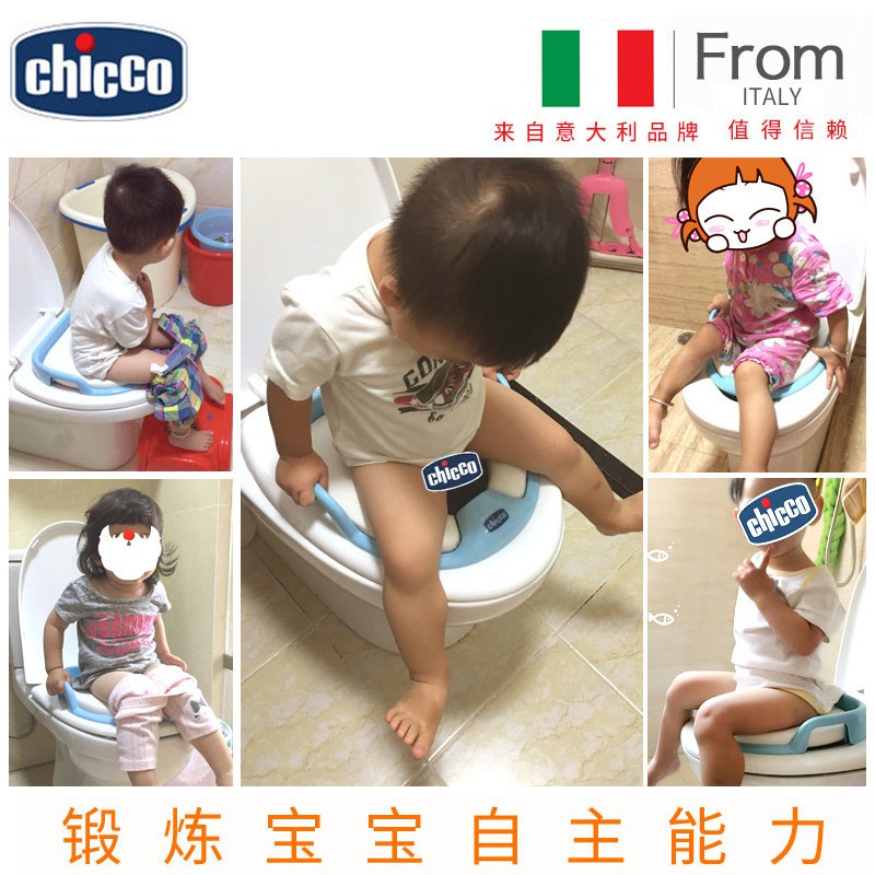 Bệ Thu Nhỏ Bồn Cầu Cho Bé Chicco Có Tay Vịn, Đế Lót Mềm Thay Thế Bô Vệ Sinh An Toàn Tiện Lợi