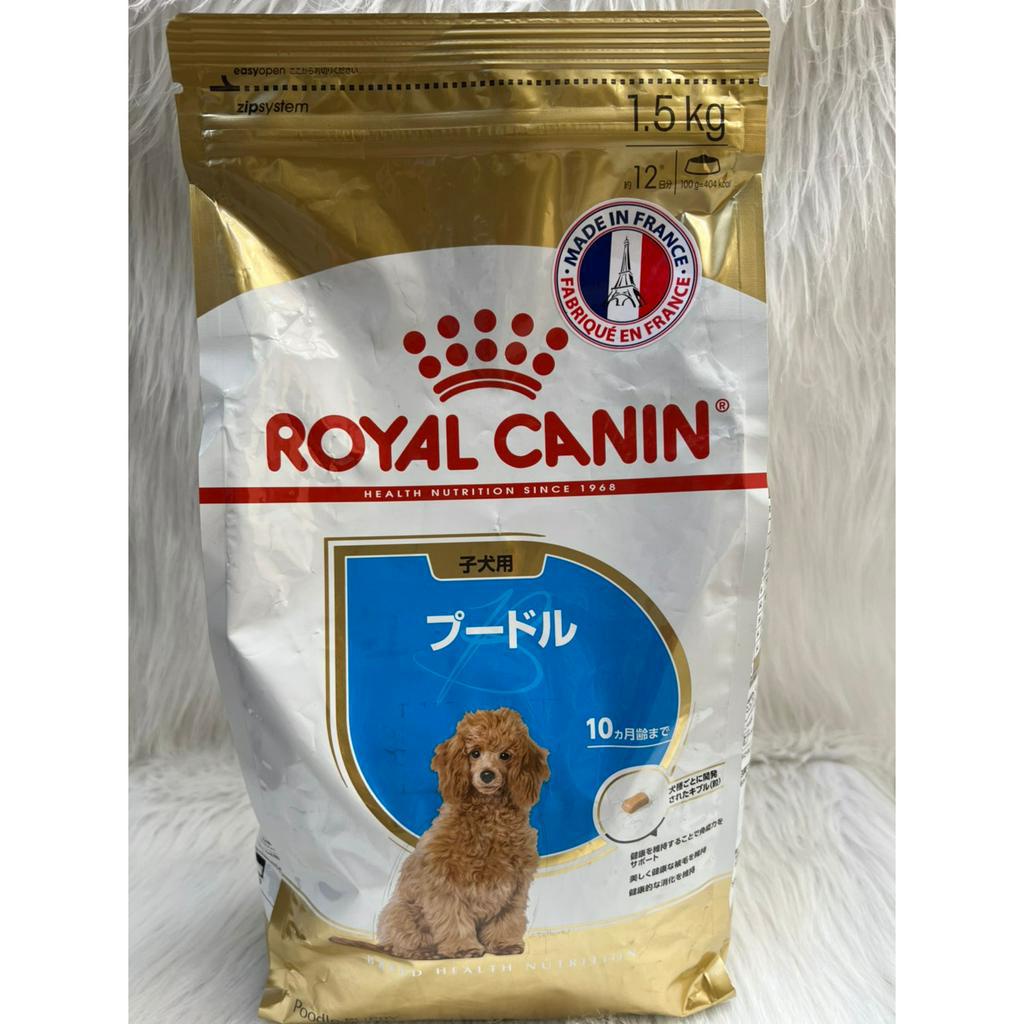 Thức ăn cho chó Poodle Puppy 1.5kg, Thức ăn cho chó con Royal Canin
