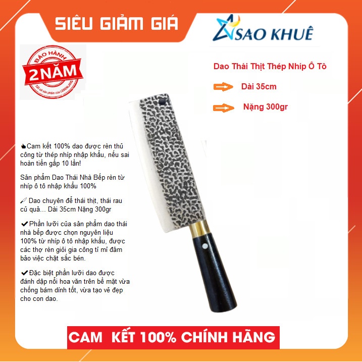 Dao Thái Thịt Thép Nhíp Ô Tô Dập Vân 2 Mặt Cao Cấp - Cán Gỗ mun Khâu Đồng