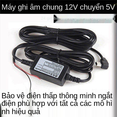 Máy ghi âm lái xe 24 giờ, màn hình 12V / 24V đến 5V Bảo vệ pin và xe thấp hơn, đường màn hình đỗ xe | BigBuy360 - bigbuy360.vn