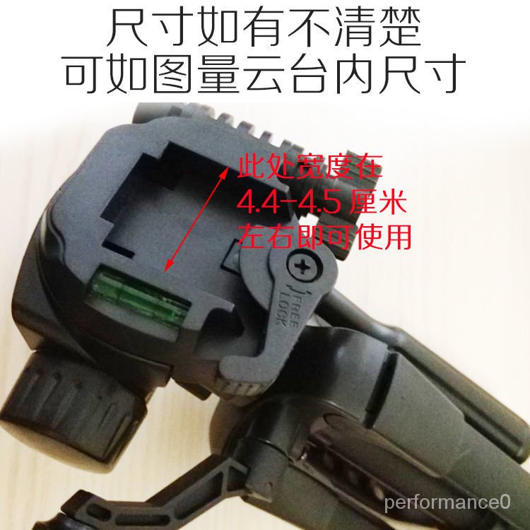 Đế Tháo Lắp Nhanh Cho Chân Máy Ảnh Ptz Yunteng 888 668 690 590 Weifeng 3520 | BigBuy360 - bigbuy360.vn