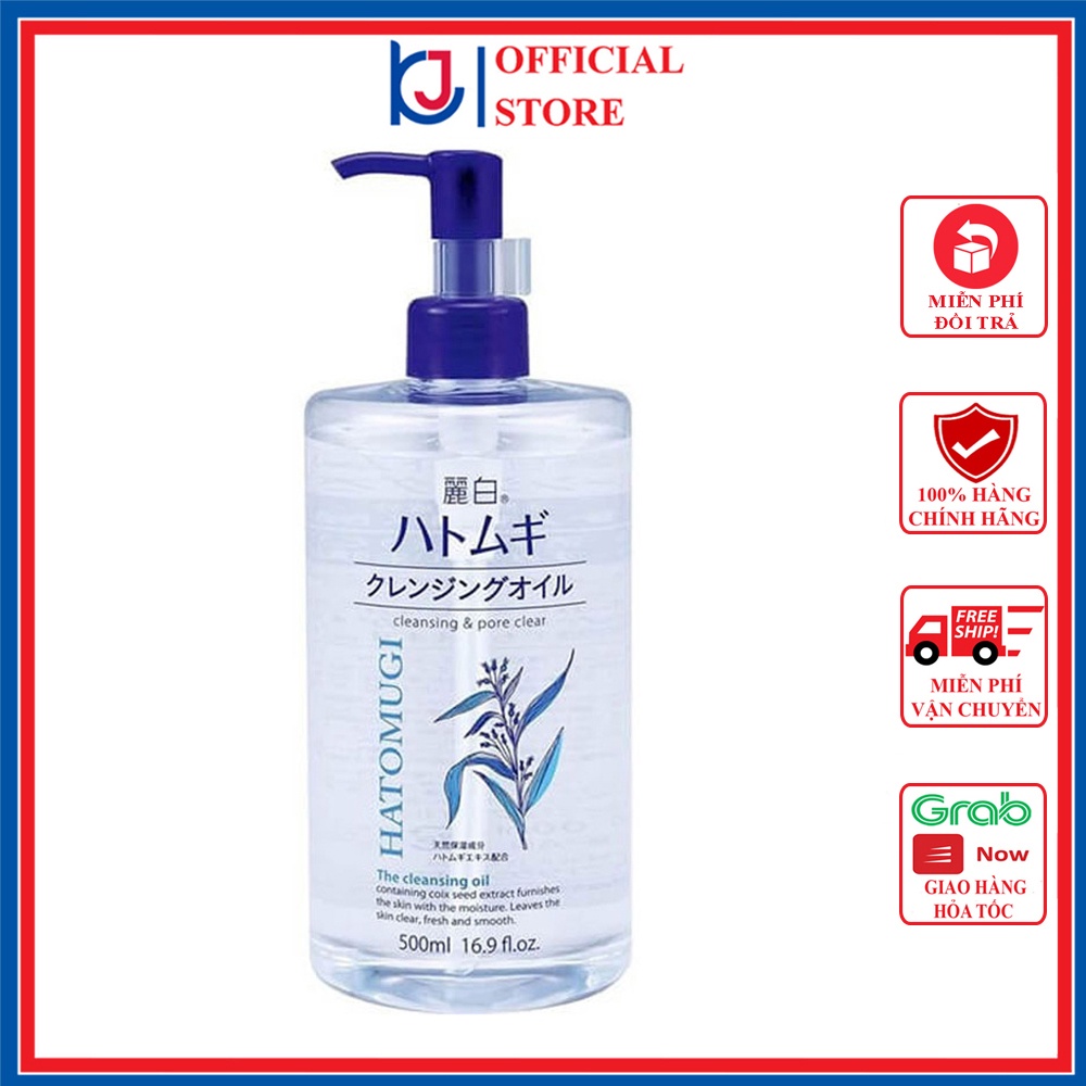 Dầu tẩy trang Hatomugi dưỡng ẩm và trắng da Nhật Bản (500ml)