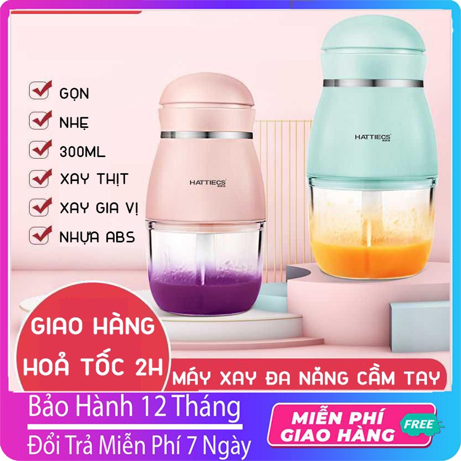Máy Xay HATTIECS Đa Năng Phục Vụ Cho Bé Ăn Dặm, Dung tích 300ml (Xay thịt, rau củ quả, sinh tố...)