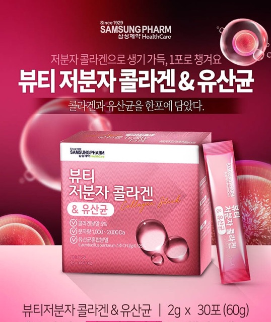 [CÓ SẴN] HỘP 30 GÓI COLLAGEN SAMSUNG FARM