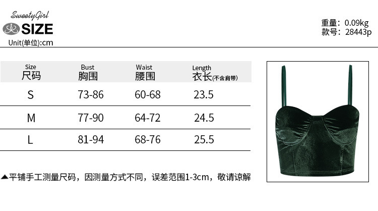 Áo Dây Nữ Cộc Tay Cổ Chữ V Quyến Rũ