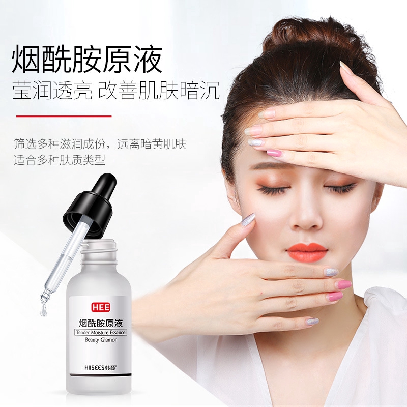 (Hàng Mới Về) Tinh Chất Niacinamide Dưỡng Ẩm Làm Trắng Sáng Da Mặt 30ml