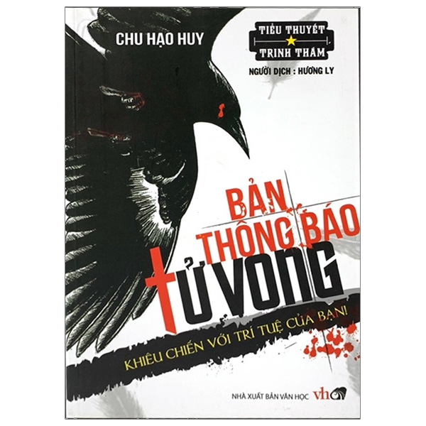 Sách - Bản Thông Báo Tử Vong - Tập 1 (Tái Bản 2019)