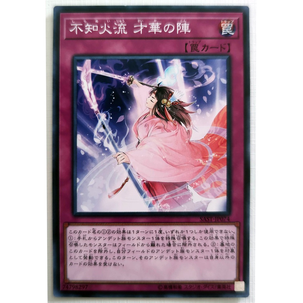 [Thẻ Yugioh] Shiranui Style Success |JP| Common