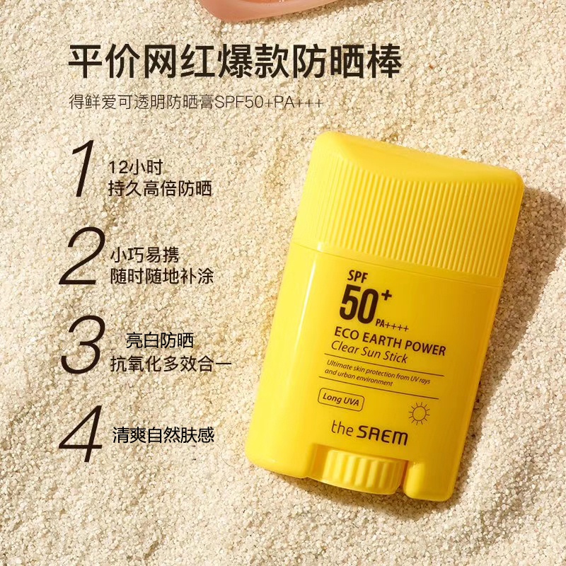 Kem chống nắng The Saem Eco Earth Clear Sun Stick 16g SPF50 + PA ++++