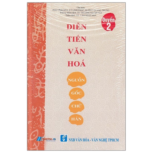 Sách Diễn Tiến Văn Hóa Nguồn Gốc Chữ Hán - Quyển 2