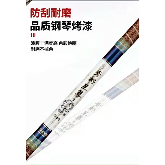 Siêu phẩm cần câu tay Tầm Xanh thế hệ 7 20H19i bản săn hàng