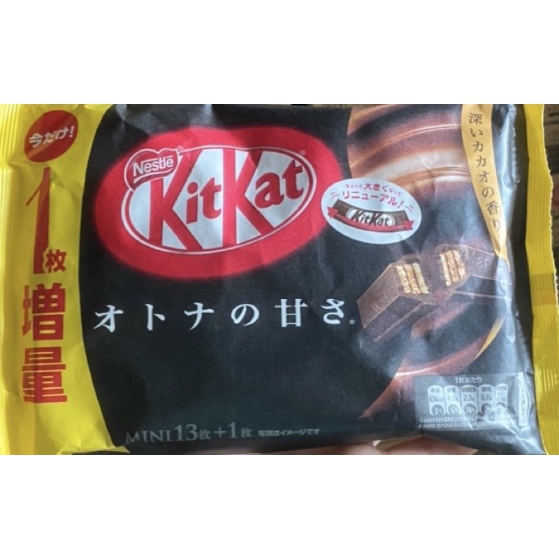 Bánh Kitkat Nhật Bản