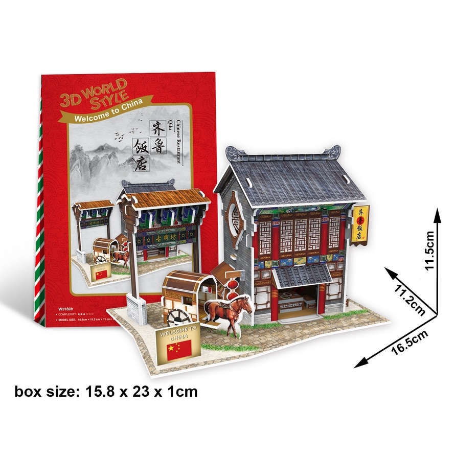 Nhà Cổ Trang Trung Quốc - Mô hình nhà giấy 3D