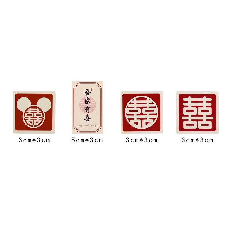 Sticker song hỷ trang trí cưới dạng nhỏ
