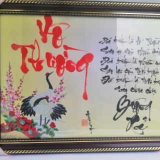 Khung tranh thư pháp VÔ THƯỜNG