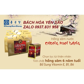 Nước hồng sâm 6 tuổi nhập khẩu Hàn Quốc Chong Kun Dang 30 gói x 70ml