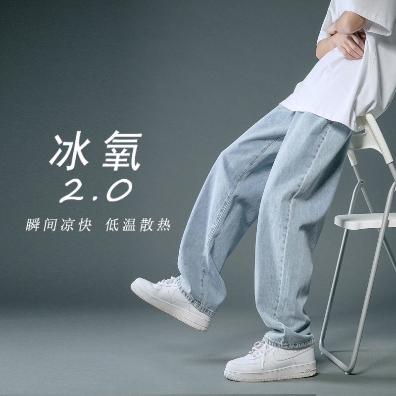 Quần jean ống suông Rộng Dễ Phối Đồ Thời Trang Cho Nam