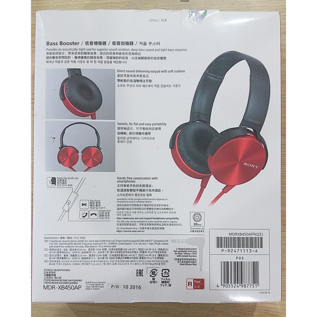 TAI NGHE SONY MDR - XB450AP (REAL)