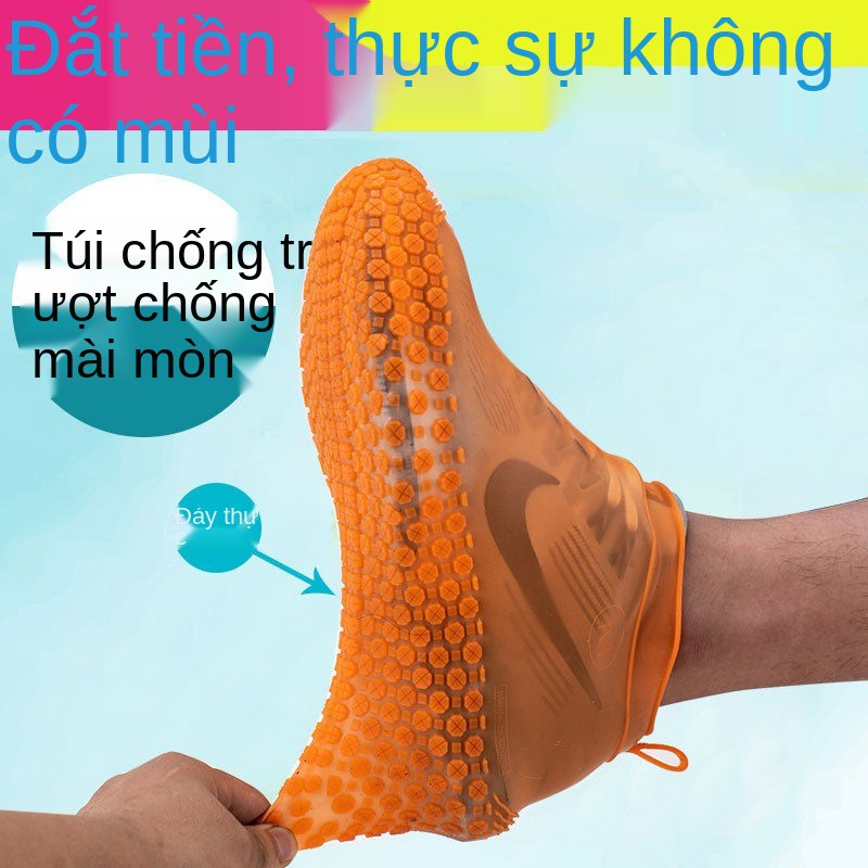 Tấm che giày, giày đi mưa chống nước mưa, lớp silicone dày trượt của nam và nữ, trẻ em, có thể giặt được vào ngà