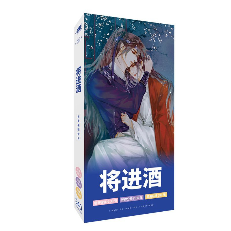 ( Mẫu 2021 ) Hộp ảnh postcard TEARS OF THEMIS Vị Định Sự Kiện Bộ 340 ảnh in hình game anime chibi đẹp