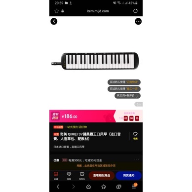 Kèn melodica 37 phím + Tặng Bao Da cao cấp