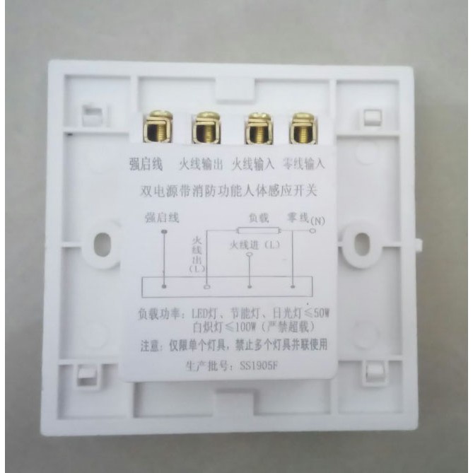 Cảm biến chuyển động gắn âm tường, âm trần tiếp điểm relay cách ly