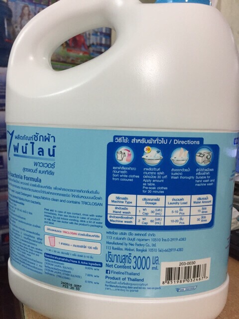 Nước giặt xả Fineline Thái Lan 3000ml ( màu xanh )