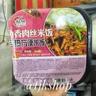 CƠM TỰ SÔI MENG WEI,QIA XIANG JI