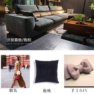 Vải Da Lộn Lót Ghế Sofa