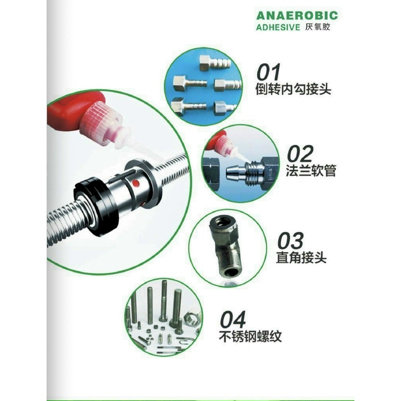 Keo Khóa Ren/keo xiết ốc 50g