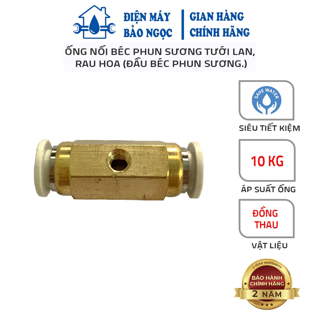 Combo 25 Bộ Béc Phun Sương (bằng đồng), Siêu Bền Bỉ, Hàng Cao Cấp, Bảo Hành 2 Năm