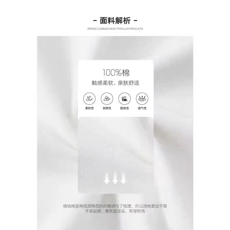 Áo Thun Tay Ngắn Cổ Tròn Dáng Rộng In Chữ LACOSTE MINECRAFT Thời Trang 2022 | Phụ Kiện Cho Máy TH5038 TH5038