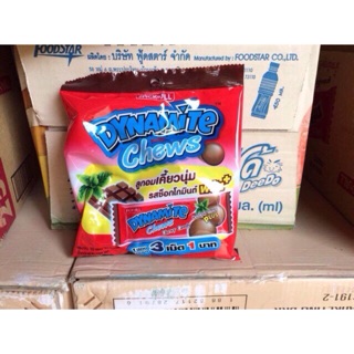 Kẹo Dynamite Chews 125g