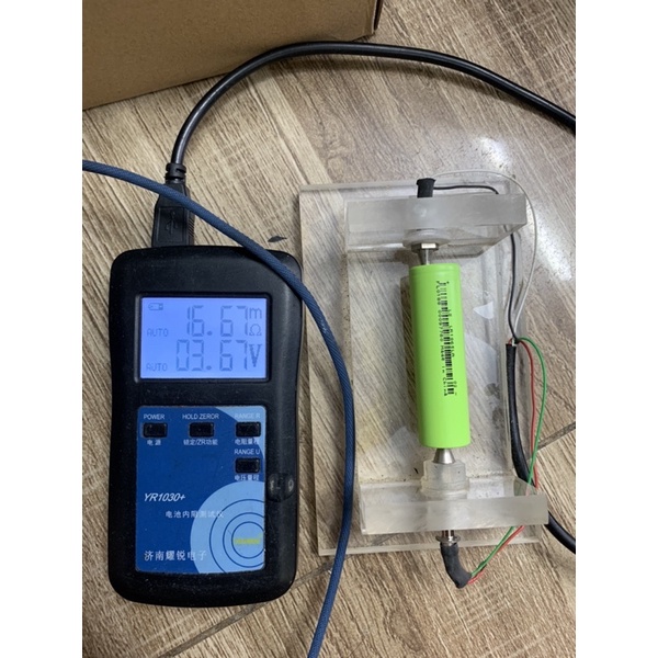 pin cell lisen lissen