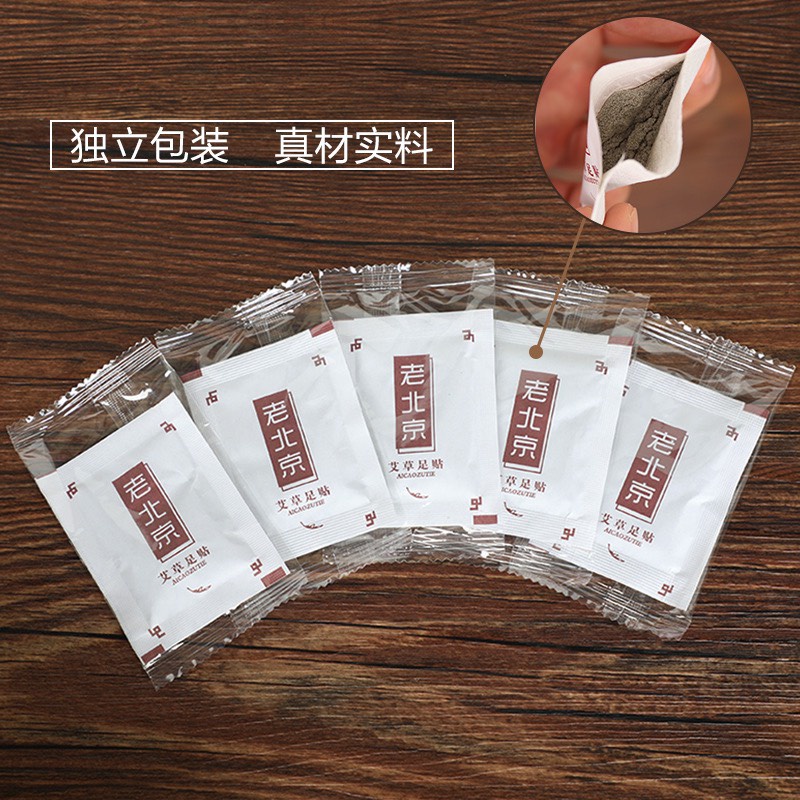 COMBO 2 HỘP 100 MIẾNG DÁN CHÂN NGẢI CỨU - CHUẨN HÀNG LOẠI 1