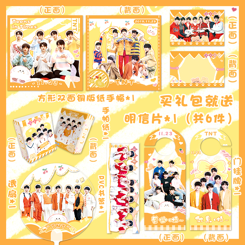 Tranh Cuộn In Hình Nhân Vật Hoạt Hình Nhật Bản