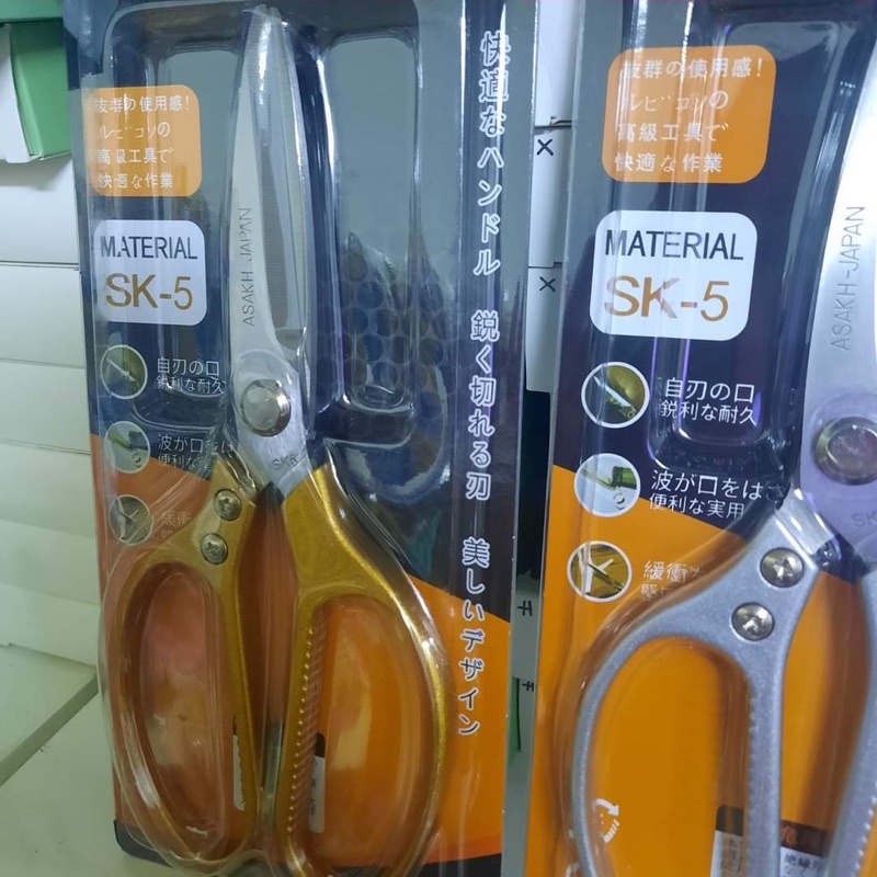 Kéo cắt gà siêu sắc xuất nhật SK5