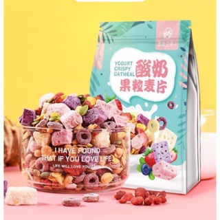 Ngũ cốc MIX siêu thơm ngon