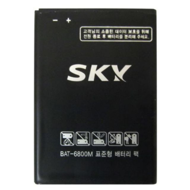 Pin Sky A770 A770K (BAT-6800M) mới 100%