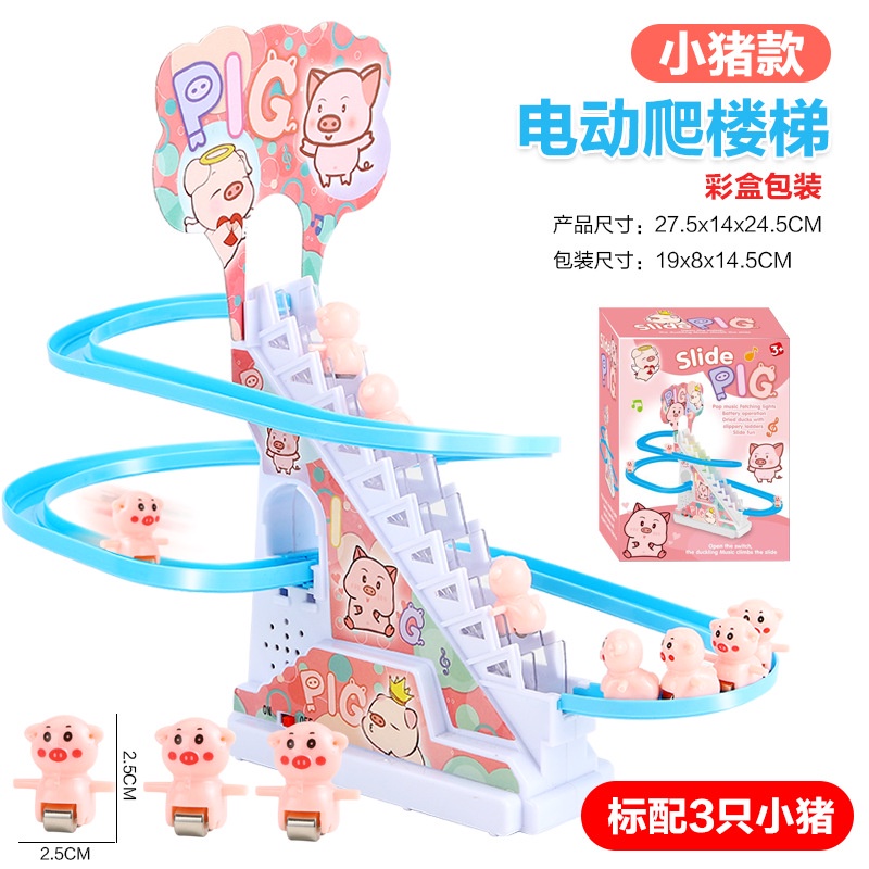 logo xếp hình Đồ Chơi Giáo Dục Lắp Ráp Cầu Thang Điện Tử Hình Chú Vịt 4550 Tik Tok Có Nhạc